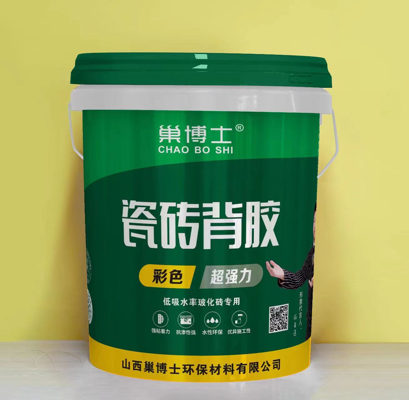 瓷磚背膠（超強力）